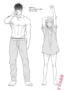 Page 68 of tachibanaya no sei katsu｜立花家的性福生活～妻子觉得丈夫太可爱了!～