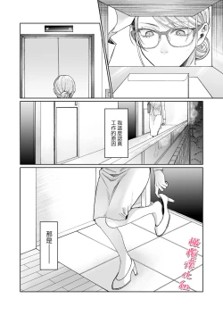 Page 7 of tachibanaya no sei katsu｜立花家的性福生活～妻子觉得丈夫太可爱了!～