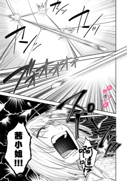 Page 195 of Ore no Oppai Sukinan desho?0107