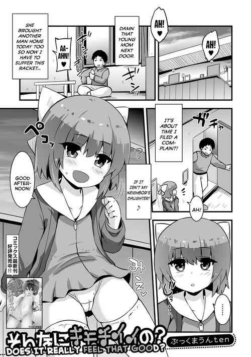 Download Sonna ni Kimochii no? | Does It Really Feel That Good?