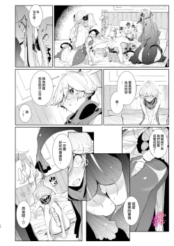 Page 15 of maō tōbatsu o oeta yūsha-kun to futanari inma futari ga yaru koto nante kimatteru yo ne!｜成功讨伐魔王的勇者君和两位美丽扶她淫魔姐姐一起来做爱是理所当然的吧！