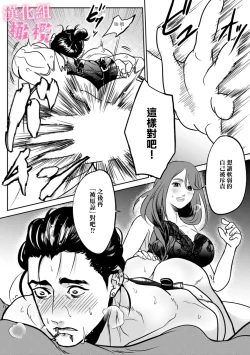 Page 30 of Koharukun｜小春的知明