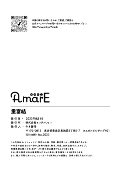 Page 37 of Koharukun｜小春的知明