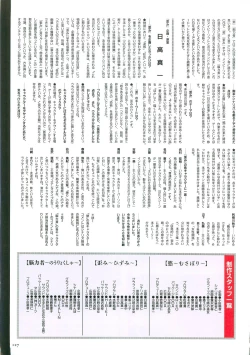 Page 127 of May-Be SOFT TRUSE 設定原画集