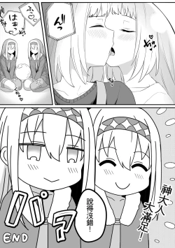 Page 47 of ミラーコレクション Vol.8