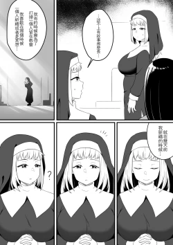 Page 5 of ミラーコレクション Vol.8