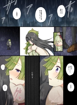 Page 4 of HomuBayu