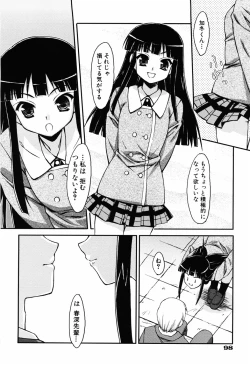 Page 104 of Even H Is Good