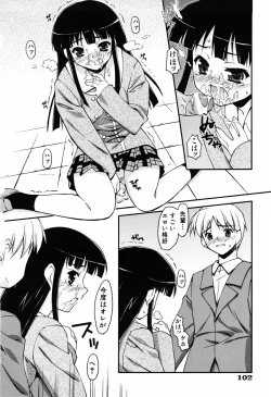 Page 108 of Even H Is Good