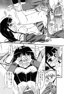 Page 114 of Even H Is Good