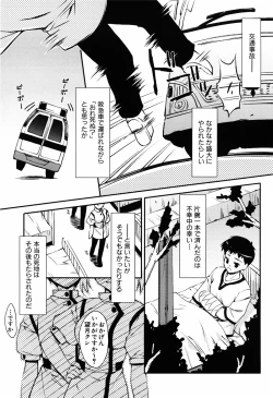 Page 121 of Even H Is Good