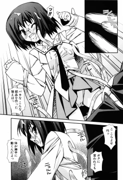 Page 149 of Even H Is Good