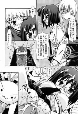 Page 152 of Even H Is Good