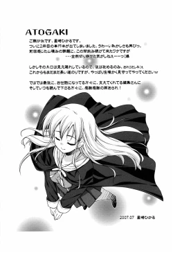 Page 203 of Even H Is Good