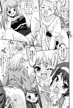 Page 37 of Even H Is Good