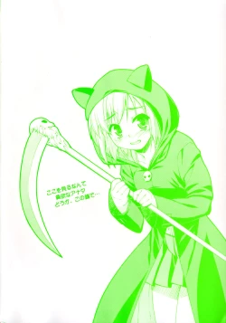 Page 6 of Even H Is Good