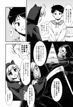 Page 84 of Even H Is Good