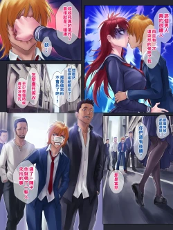 Page 28 of 強気で男勝りな姉が弟にだけ見せるオンナの顔（Chinese）