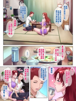 Page 9 of 強気で男勝りな姉が弟にだけ見せるオンナの顔（Chinese）