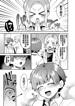 Page 24 of Inran Onee6