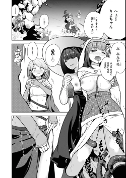 Page 40 of エロいほど最強! ダンジョンでセックス無双アンソロジーコミック 2