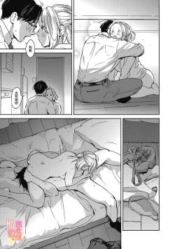 Page 13 of dō shiyō mo naku sukide, arienai hodo H shitai.｜抑制不住的喜欢、想要做爱的极度渴望