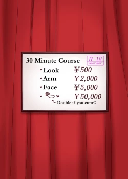 Page 18 of Puff-Puff Club