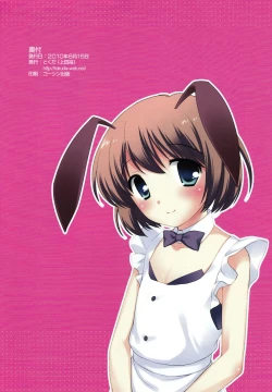 Page 8 of Otoko no...