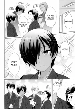 Page 20 of KazumaLovey Onsen Sex with Kazuma-kun