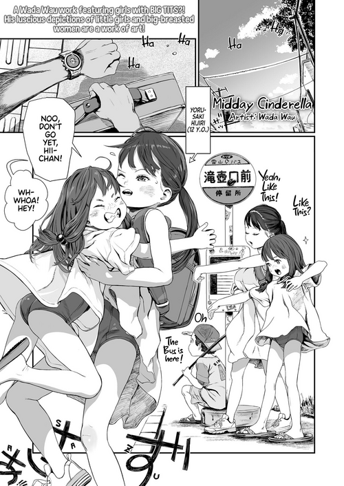 Download Yuugure Made no Saint | Midday Cinderella