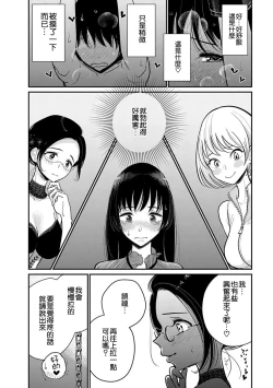 Page 137 of 在你嬌聲求我之前