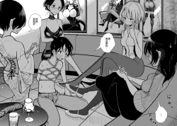 Page 155 of 在你嬌聲求我之前