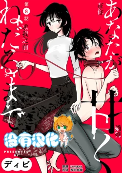 Page 177 of 在你嬌聲求我之前