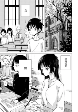 Page 202 of 在你嬌聲求我之前