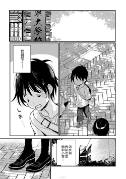 Page 231 of 在你嬌聲求我之前