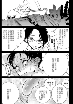 Page 401 of 在你嬌聲求我之前