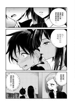 Page 415 of 在你嬌聲求我之前