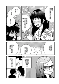 Page 422 of 在你嬌聲求我之前
