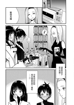 Page 427 of 在你嬌聲求我之前