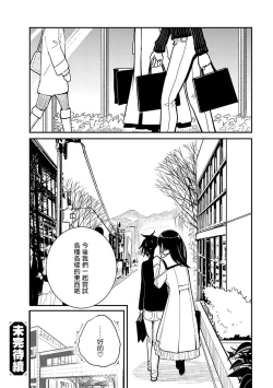 Page 428 of 在你嬌聲求我之前