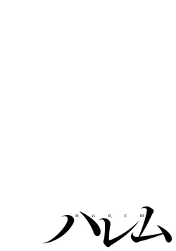 Page 484 of 在你嬌聲求我之前