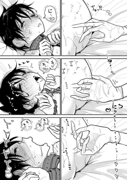 Page 502 of 在你嬌聲求我之前