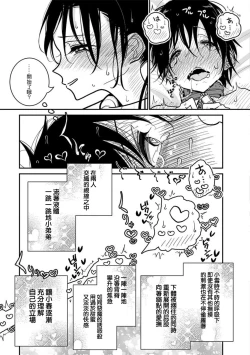 Page 503 of 在你嬌聲求我之前