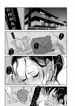 Page 513 of 在你嬌聲求我之前