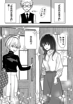 Page 546 of 在你嬌聲求我之前