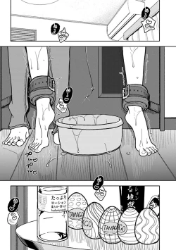 Page 584 of 在你嬌聲求我之前