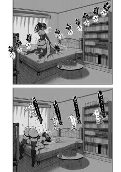 Page 659 of 在你嬌聲求我之前