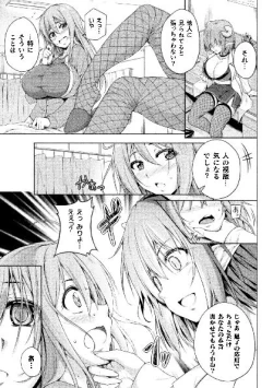 Page 47 of 二次元コミックマガジン サキュバス百合えっちVol.3