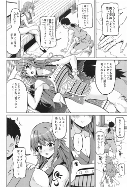 Page 3 of Kaizoku Kyonyuu Wa Ni