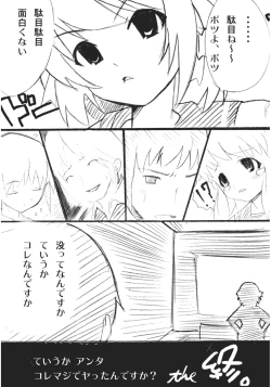 Page 12 of Hot Rodder